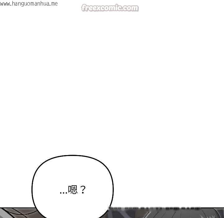 韩国漫画匿名圈套/欢迎登录匿名乐园韩漫_匿名圈套/欢迎登录匿名乐园-第4话在线免费阅读-韩国漫画-第112张图片
