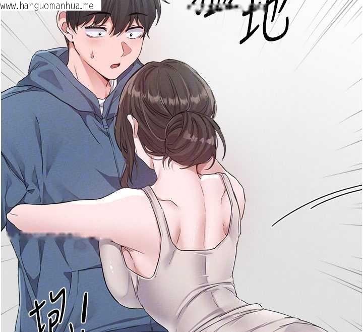 韩国漫画男人配额制韩漫_男人配额制-第26话-店长是我妈?!在线免费阅读-韩国漫画-第125张图片