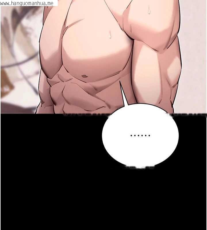 韩国漫画拜脱拜脱App韩漫_拜脱拜脱App-第45话-第一次就内射…在线免费阅读-韩国漫画-第108张图片