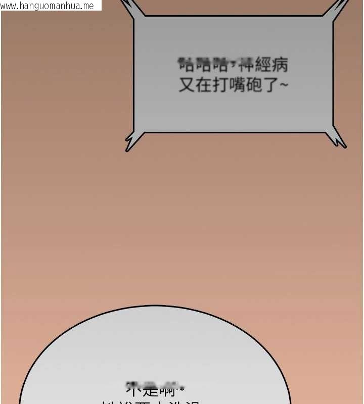 韩国漫画飞机杯女神连线中韩漫_飞机杯女神连线中-第42话-听见我爱液喷发的声音了吗?在线免费阅读-韩国漫画-第76张图片