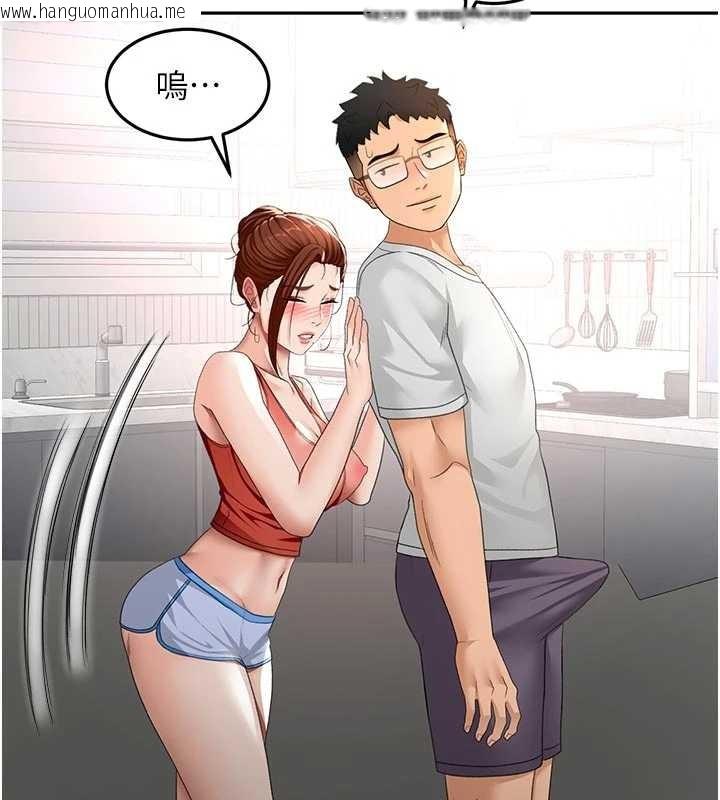 韩国漫画顶加套房的春天韩漫_顶加套房的春天-第49话-羞耻心爆表的性爱在线免费阅读-韩国漫画-第58张图片