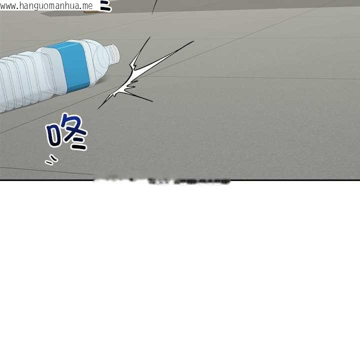 韩国漫画超导体觉醒/超导体大叔韩漫_超导体觉醒/超导体大叔-第18话在线免费阅读-韩国漫画-第33张图片