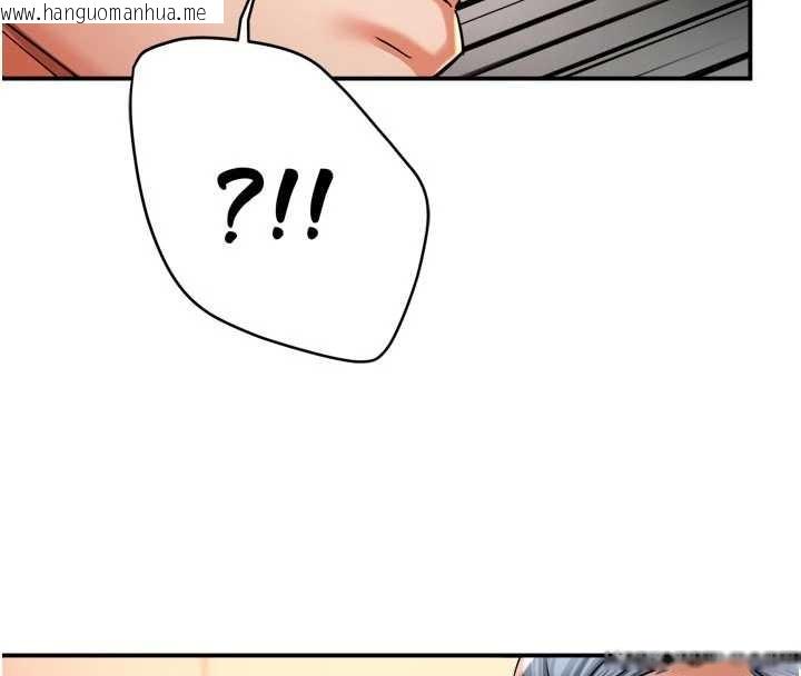 韩国漫画痒乐多阿姨韩漫_痒乐多阿姨-第89话-三人正面对峙在线免费阅读-韩国漫画-第92张图片