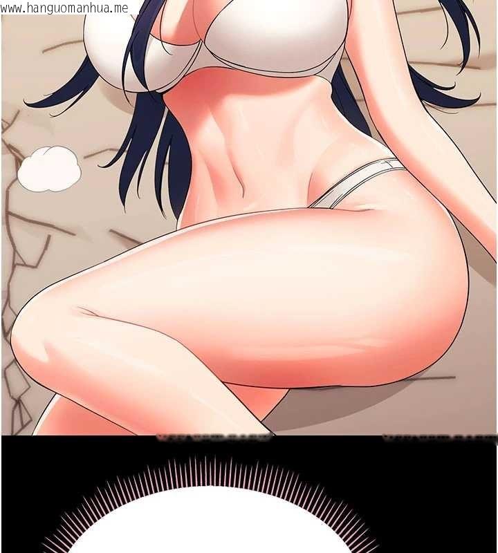 韩国漫画幼惑韩漫_幼惑-第8话-学生一碰我就湿了!?在线免费阅读-韩国漫画-第171张图片