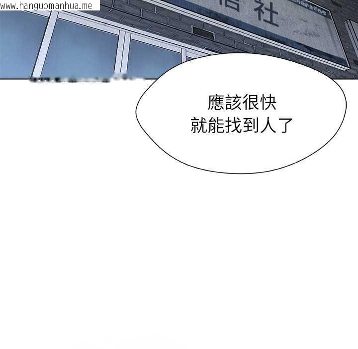 韩国漫画被幸运诅咒的人/幸运的孽缘韩漫_被幸运诅咒的人/幸运的孽缘-第22话在线免费阅读-韩国漫画-第5张图片