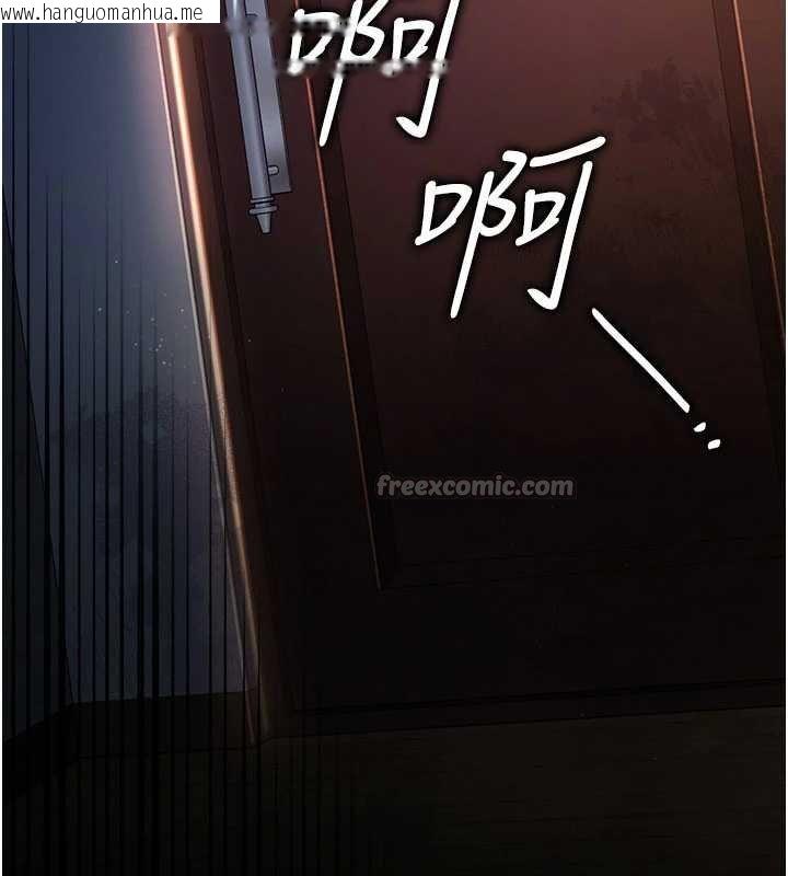 韩国漫画借妻条约韩漫_借妻条约-第26话-你老婆干起来一定很正点在线免费阅读-韩国漫画-第196张图片