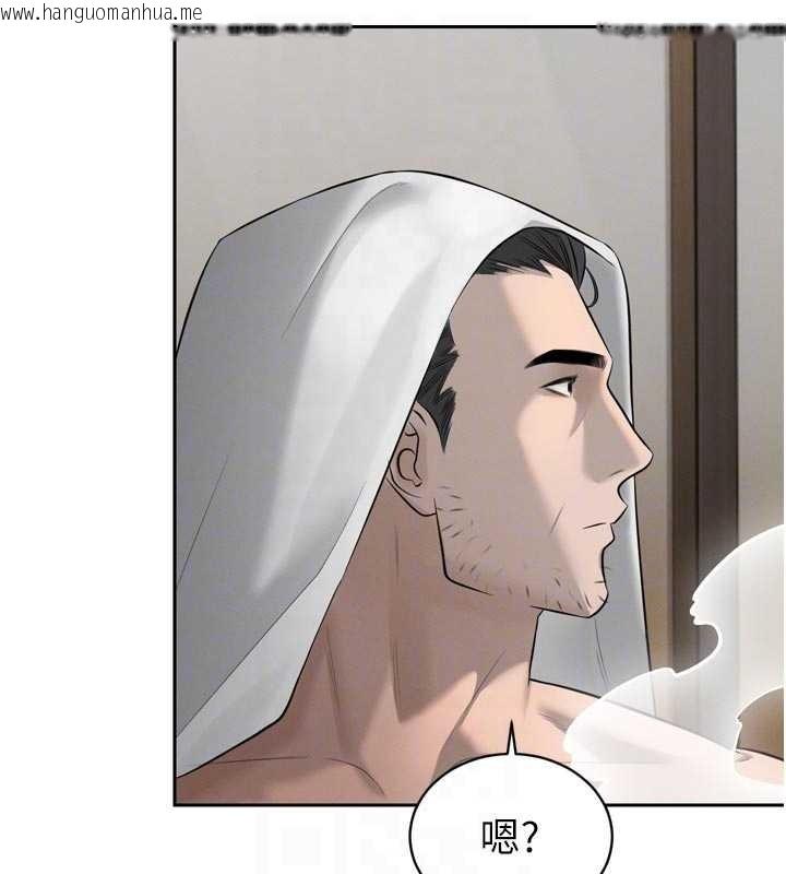 韩国漫画暴君会长的娇媳们韩漫_暴君会长的娇媳们-第19话-二媳妇尽孝在线免费阅读-韩国漫画-第33张图片