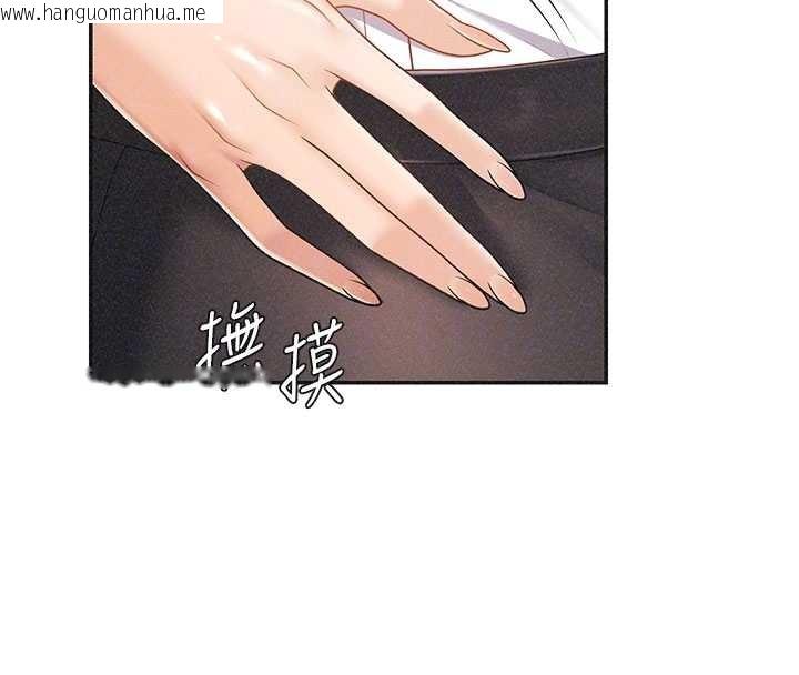 韩国漫画肉体审判韩漫_肉体审判-第33话-我的下体还是好有感觉在线免费阅读-韩国漫画-第24张图片