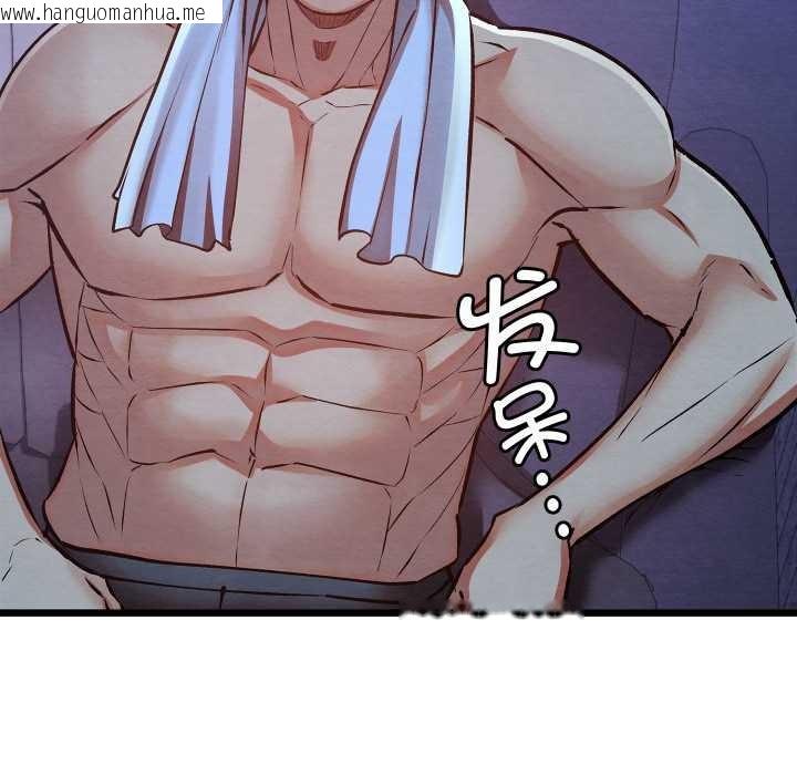 韩国漫画亲密宝鉴韩漫_亲密宝鉴-第50话在线免费阅读-韩国漫画-第37张图片