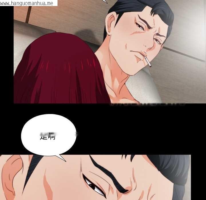 韩国漫画无法上色的关系/爱上弟子韩漫_无法上色的关系/爱上弟子-第2话在线免费阅读-韩国漫画-第72张图片