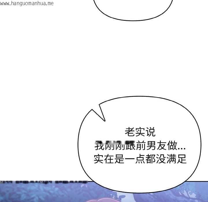 韩国漫画欲演越烈/捕捉美少女韩漫_欲演越烈/捕捉美少女-第21话在线免费阅读-韩国漫画-第60张图片