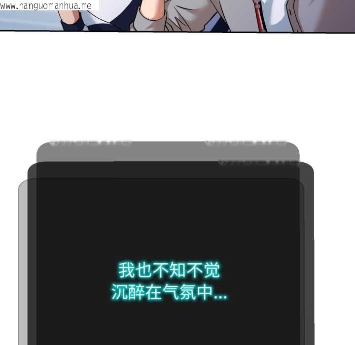 韩国漫画黑帮千金养成记/刺龙刺凤的女友韩漫_黑帮千金养成记/刺龙刺凤的女友-第4话在线免费阅读-韩国漫画-第130张图片