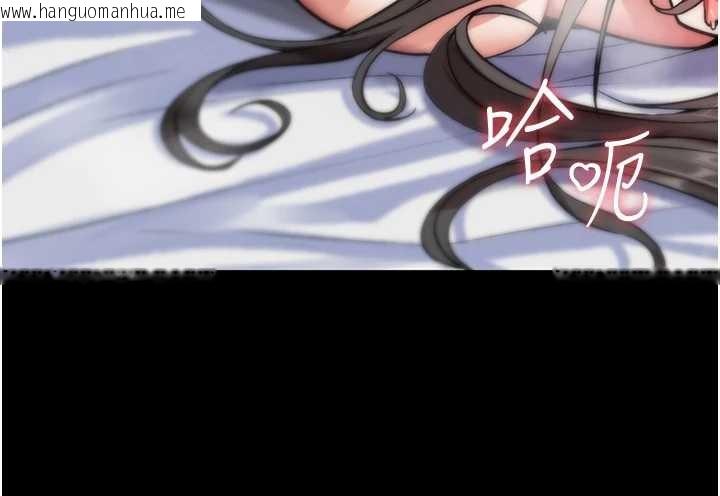 韩国漫画诅咒性转物语韩漫_诅咒性转物语-第4话-以后多和男生做爱就好在线免费阅读-韩国漫画-第121张图片