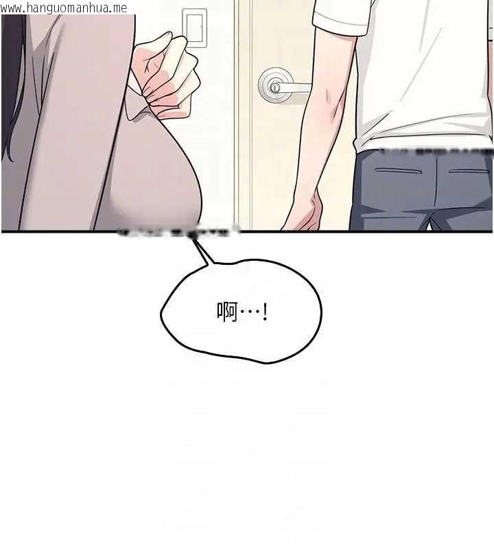 韩国漫画羞耻课堂韩漫_羞耻课堂-第15话-我可以玩玩老师吧?在线免费阅读-韩国漫画-第134张图片
