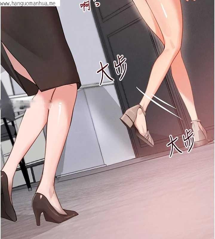 韩国漫画黑道千金韩漫_黑道千金-第62话-母狗的失神阿嘿颜在线免费阅读-韩国漫画-第149张图片