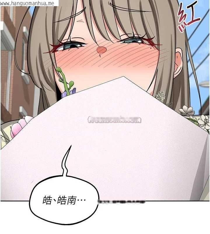 韩国漫画熟女交换计划韩漫_熟女交换计划-第50话-致承的性爱计划揭开序幕在线免费阅读-韩国漫画-第140张图片