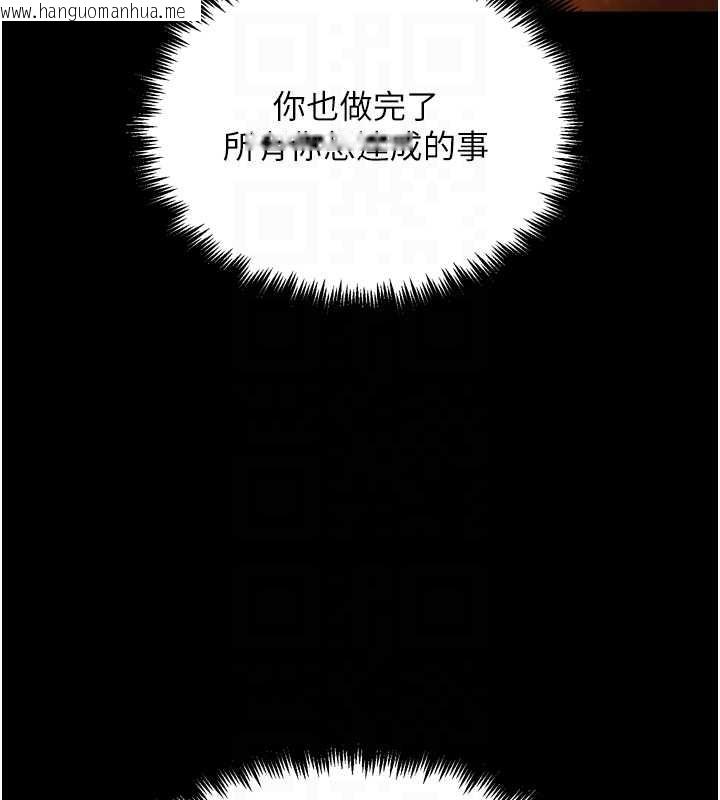 韩国漫画G斗吧!真人肉搏王韩漫_G斗吧!真人肉搏王-第30话-被迫分离的眷侣在线免费阅读-韩国漫画-第109张图片