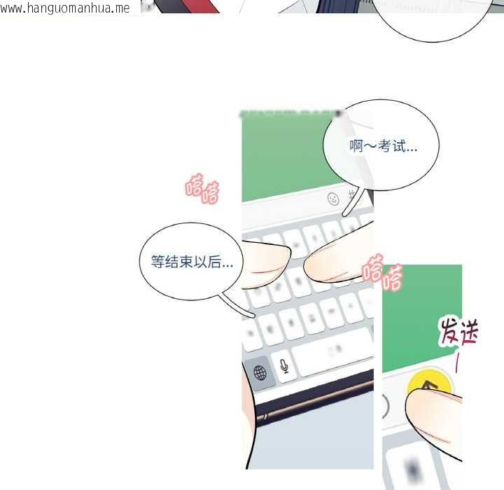 韩国漫画这都什么事儿啊？韩漫_这都什么事儿啊？-第24话在线免费阅读-韩国漫画-第12张图片