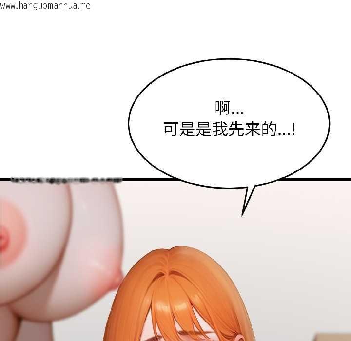 韩国漫画悖岛审判/悖论韩漫_悖岛审判/悖论-第8话在线免费阅读-韩国漫画-第71张图片