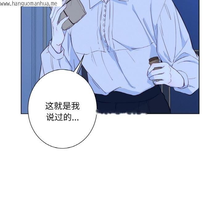 韩国漫画吉赛儿之血韩漫_吉赛儿之血-第30话在线免费阅读-韩国漫画-第96张图片