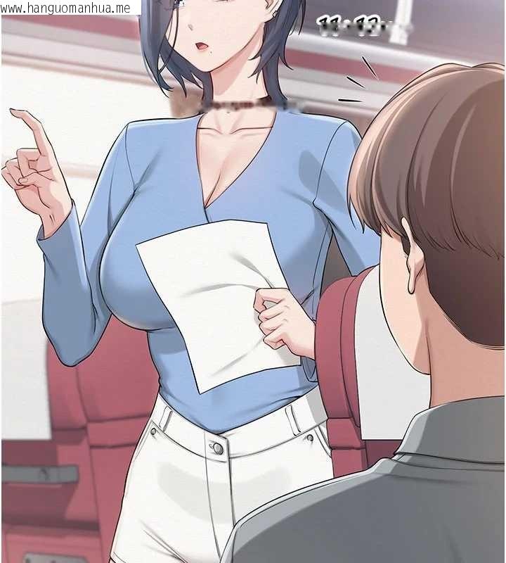 韩国漫画校园成人礼韩漫_校园成人礼-第15话-想「运动」随时来找我在线免费阅读-韩国漫画-第169张图片