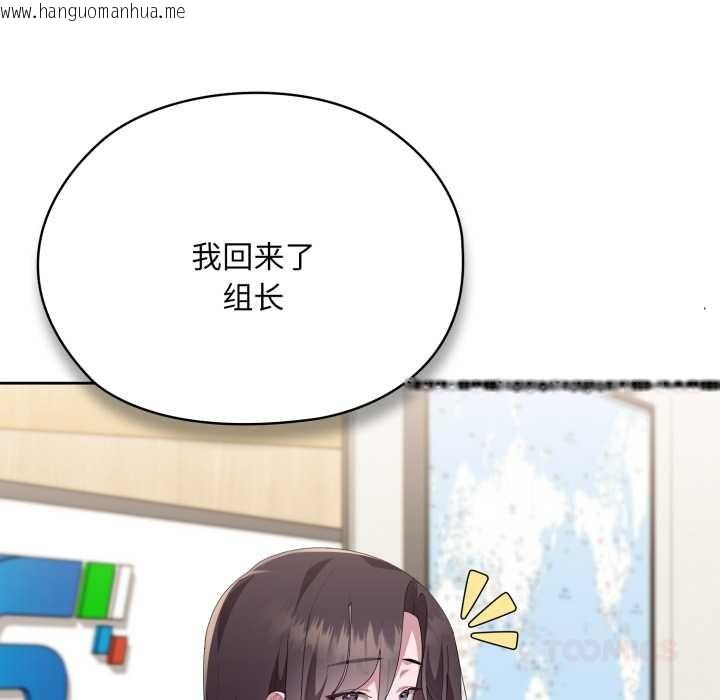 韩国漫画大企业里的小秘密/在大企业当废柴韩漫_大企业里的小秘密/在大企业当废柴-第67话在线免费阅读-韩国漫画-第60张图片