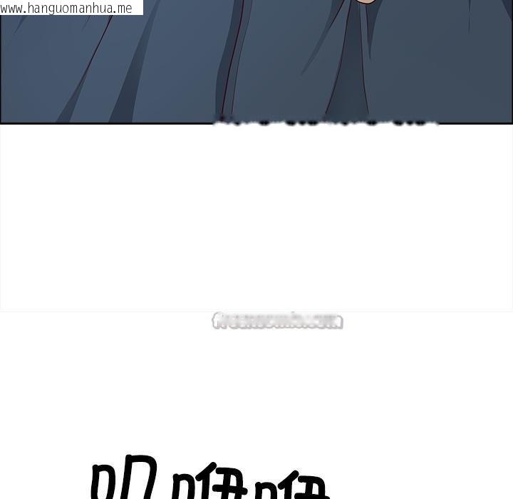 韩国漫画最强男人韩漫_最强男人-第53话在线免费阅读-韩国漫画-第154张图片