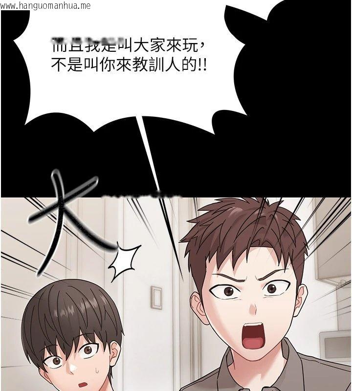 韩国漫画幼惑韩漫_幼惑-第1话-长不大的小飞侠在线免费阅读-韩国漫画-第262张图片