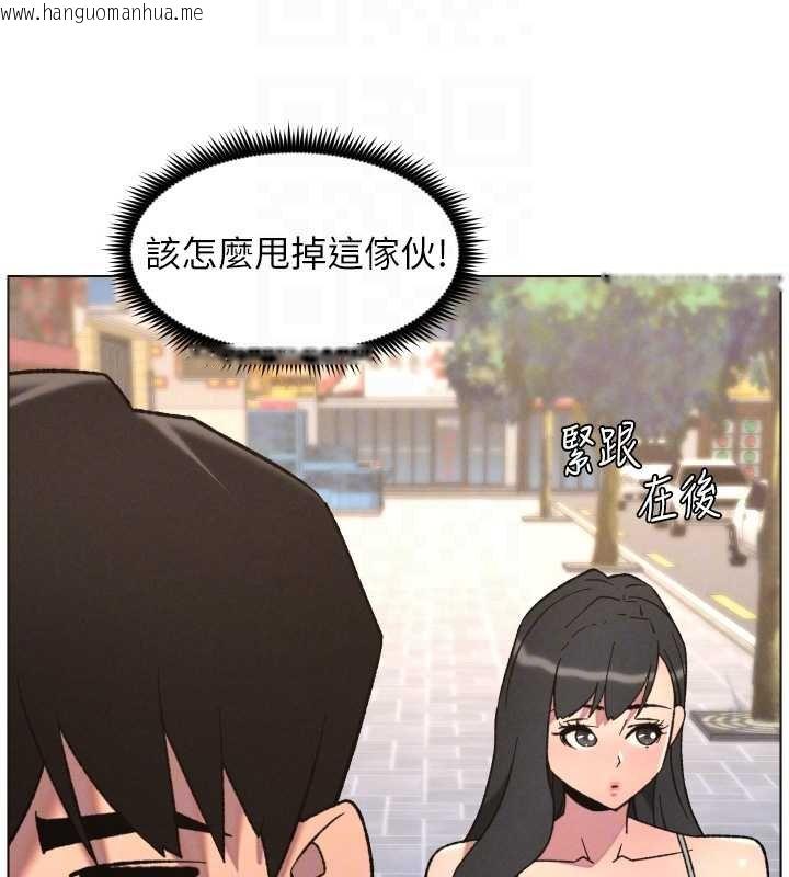 韩国漫画兄妹的秘密授课韩漫_兄妹的秘密授课-第87话-在哥哥职场玩棒棒挑战在线免费阅读-韩国漫画-第37张图片