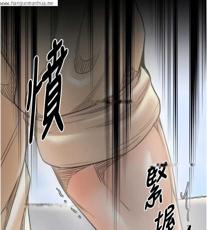 韩国漫画最强家丁韩漫_最强家丁-第65话-孩子的爸…是你在线免费阅读-韩国漫画-第77张图片