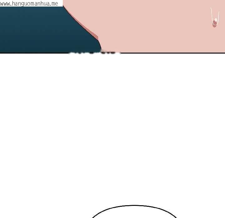 韩国漫画爱上你也好韩漫_爱上你也好-第44话在线免费阅读-韩国漫画-第88张图片