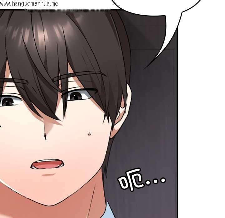 韩国漫画校花的双面生活韩漫_校花的双面生活-第17话在线免费阅读-韩国漫画-第22张图片