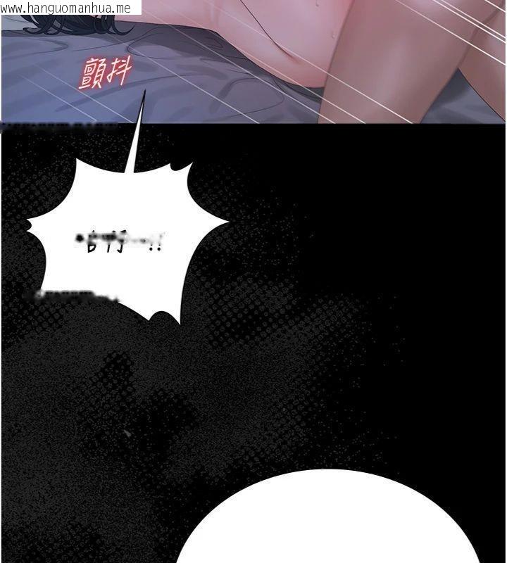 韩国漫画猎艳管理员韩漫_猎艳管理员-第21话-利用同情心骗人上床在线免费阅读-韩国漫画-第132张图片