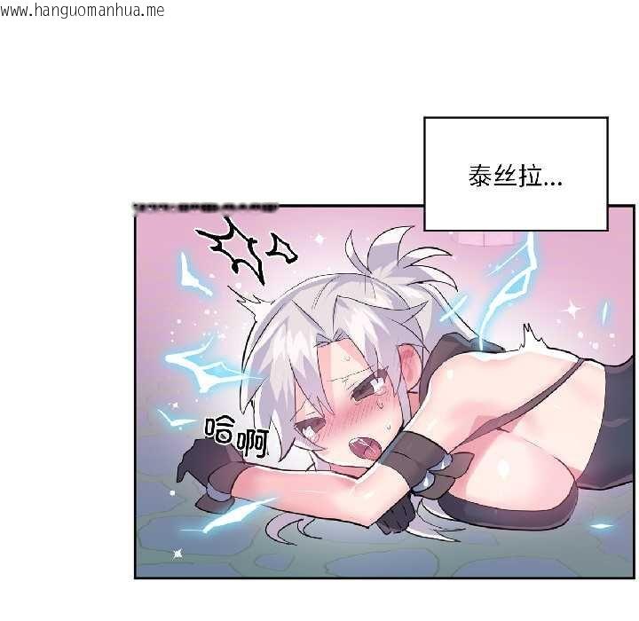 韩国漫画虚拟仙境韩漫_虚拟仙境-第41话在线免费阅读-韩国漫画-第17张图片