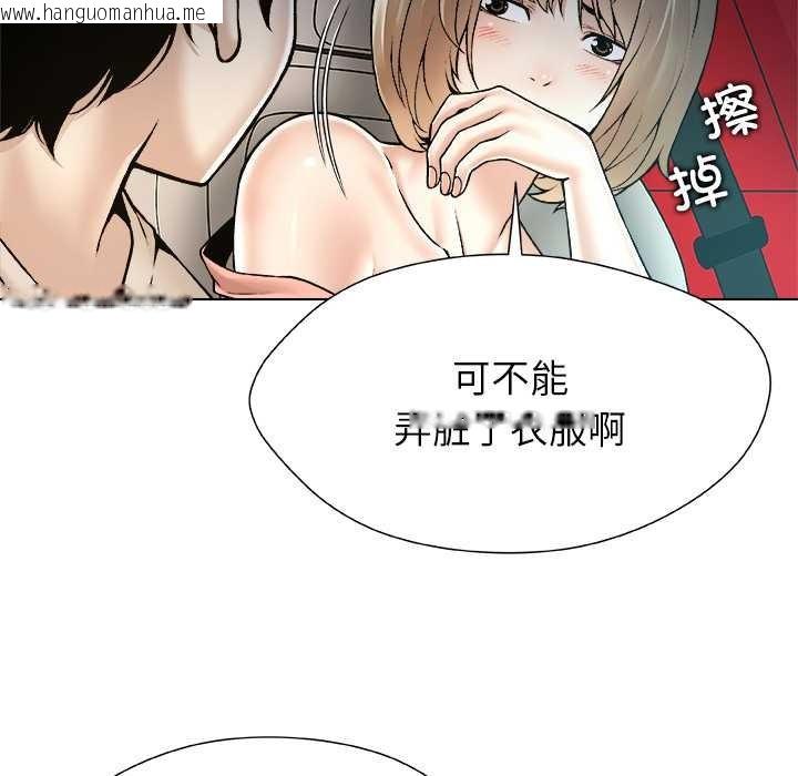 韩国漫画被幸运诅咒的人/幸运的孽缘韩漫_被幸运诅咒的人/幸运的孽缘-第21话在线免费阅读-韩国漫画-第44张图片