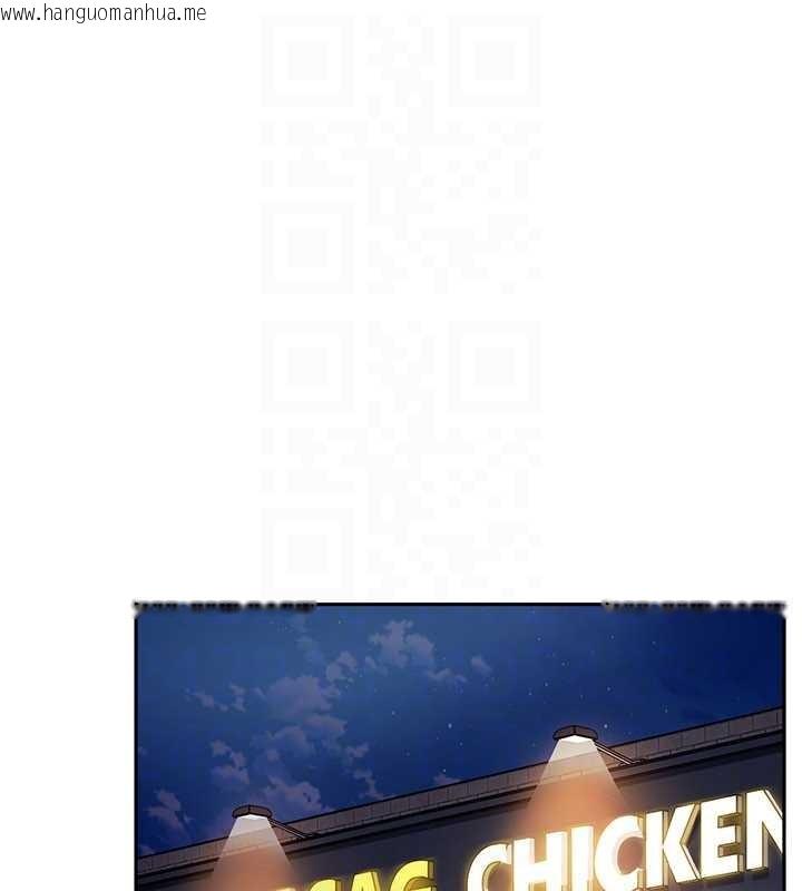 韩国漫画太妹硬闯成人界韩漫_太妹硬闯成人界-第12话-我可是有经验的男人在线免费阅读-韩国漫画-第143张图片