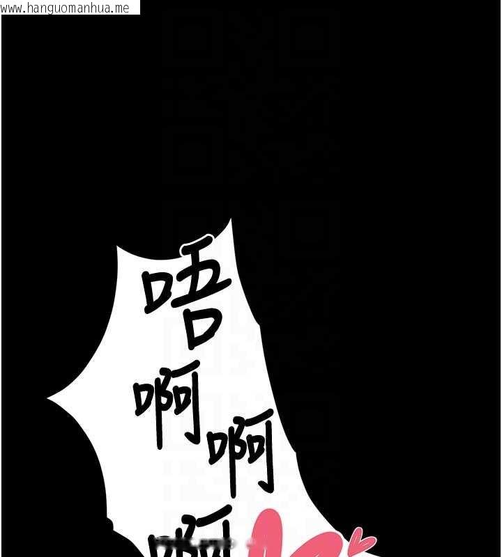 韩国漫画拜脱拜脱App韩漫_拜脱拜脱App-第45话-第一次就内射…在线免费阅读-韩国漫画-第80张图片