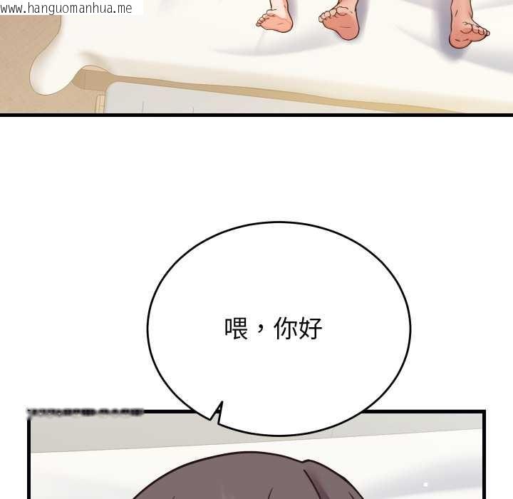 韩国漫画少爷的替身韩漫_少爷的替身-第32话在线免费阅读-韩国漫画-第164张图片