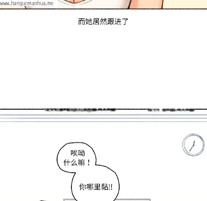 韩国漫画难以置信的故事！韩漫_难以置信的故事！-第22话在线免费阅读-韩国漫画-第71张图片