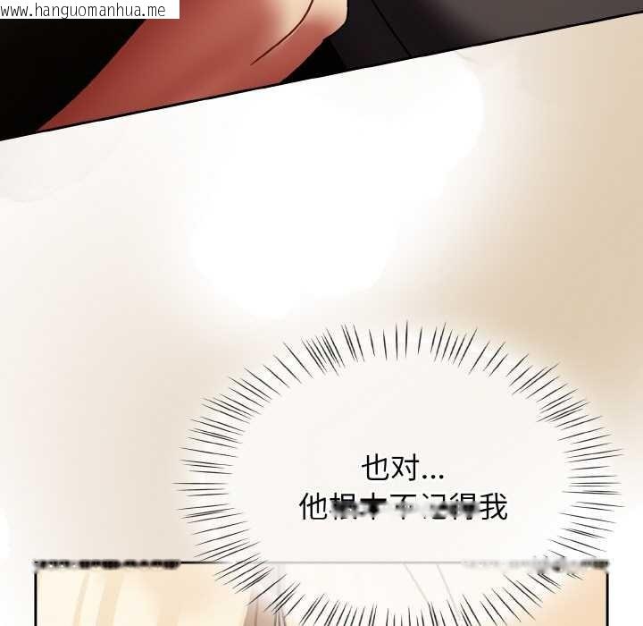 韩国漫画热情拳击馆韩漫_热情拳击馆-第52话在线免费阅读-韩国漫画-第17张图片