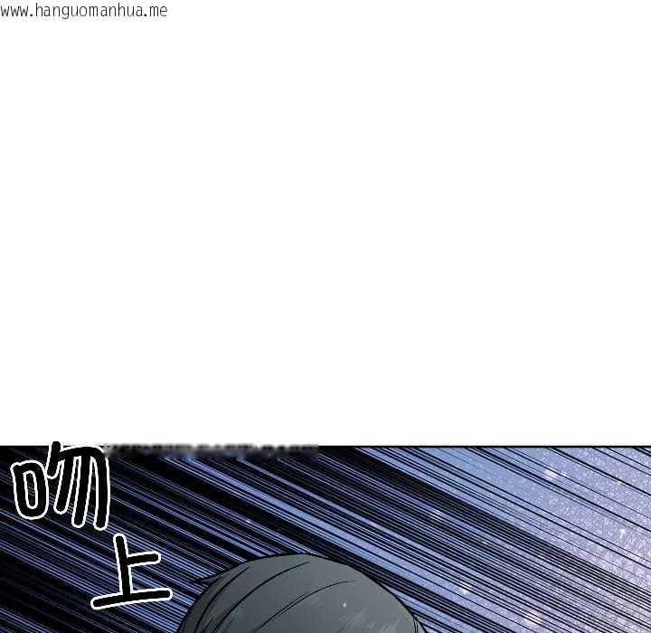 韩国漫画匿名圈套/欢迎登录匿名乐园韩漫_匿名圈套/欢迎登录匿名乐园-第2话在线免费阅读-韩国漫画-第134张图片