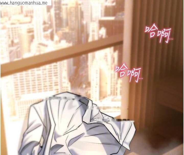 韩国漫画诅咒性转物语韩漫_诅咒性转物语-第8话-开启精液吃播模式在线免费阅读-韩国漫画-第22张图片