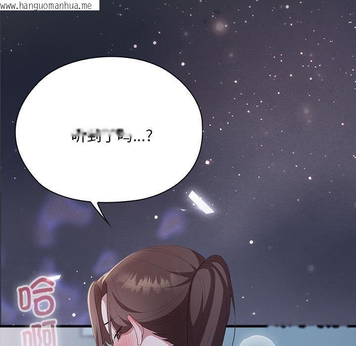 韩国漫画大企业里的小秘密/在大企业当废柴韩漫_大企业里的小秘密/在大企业当废柴-第65话在线免费阅读-韩国漫画-第79张图片