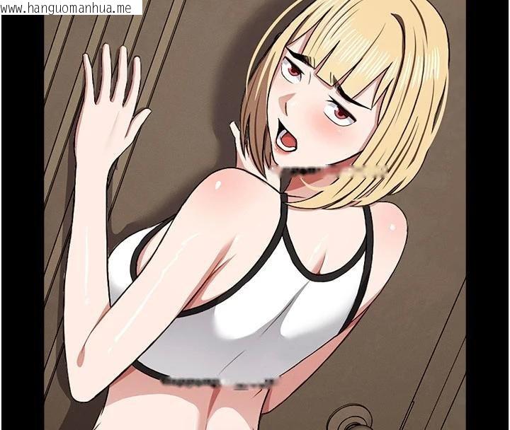 韩国漫画尸变家园:以身相许韩漫_尸变家园:以身相许-第23话-要把我哄得服服贴贴?在线免费阅读-韩国漫画-第139张图片