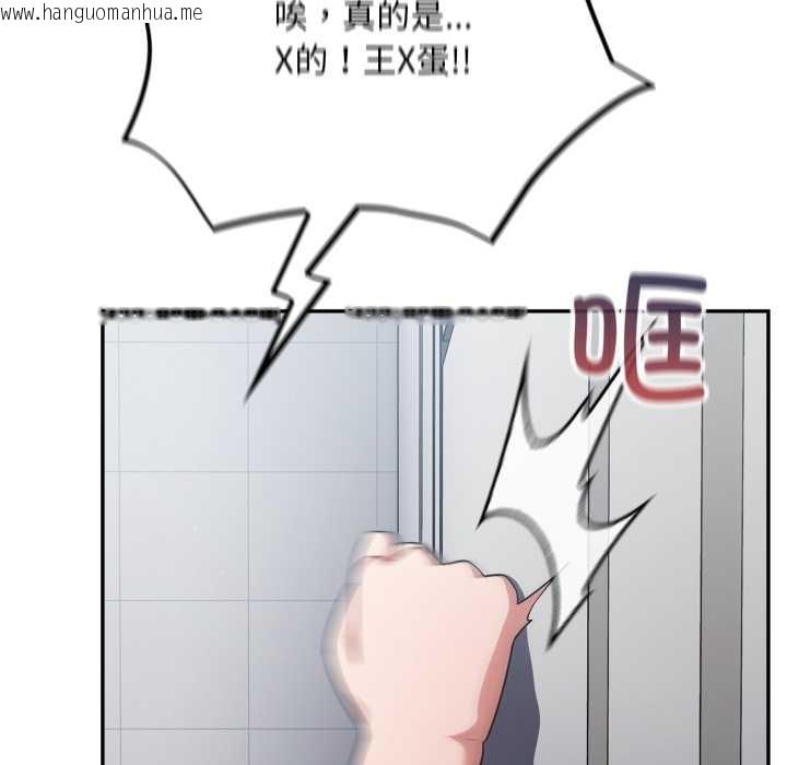 韩国漫画傻瓜病毒韩漫_傻瓜病毒-第49话在线免费阅读-韩国漫画-第116张图片