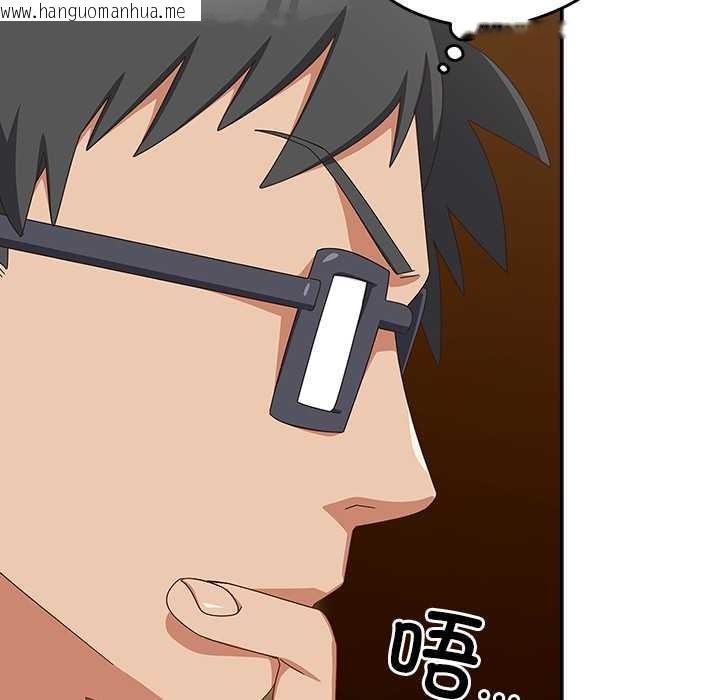 韩国漫画与众不同的兄妹/我家的掌上明珠韩漫_与众不同的兄妹/我家的掌上明珠-第26话在线免费阅读-韩国漫画-第45张图片