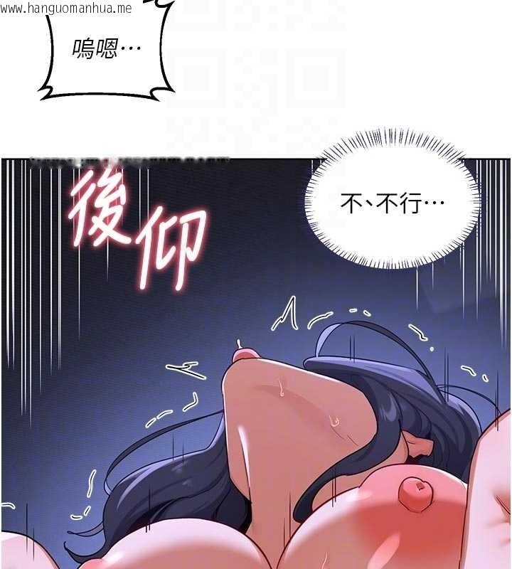 韩国漫画熟女交换计划韩漫_熟女交换计划-第48话-妈，这滋味真不赖在线免费阅读-韩国漫画-第99张图片