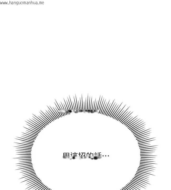 韩国漫画羞耻课堂韩漫_羞耻课堂-第15话-我可以玩玩老师吧?在线免费阅读-韩国漫画-第149张图片