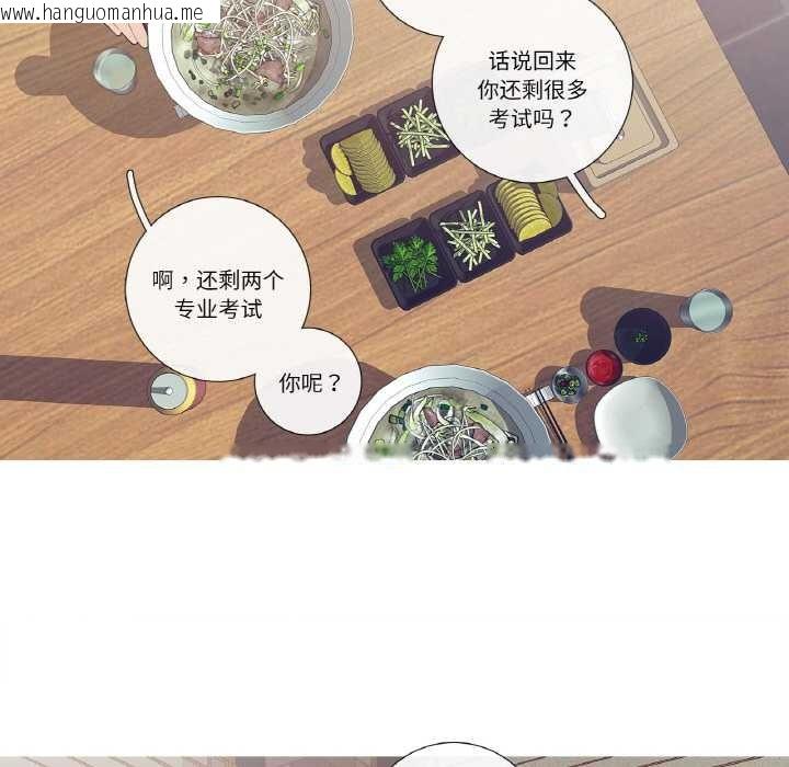 韩国漫画这都什么事儿啊？韩漫_这都什么事儿啊？-第24话在线免费阅读-韩国漫画-第34张图片