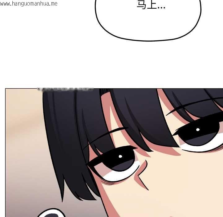 韩国漫画缺德邻居难相处韩漫_缺德邻居难相处-第62话在线免费阅读-韩国漫画-第18张图片